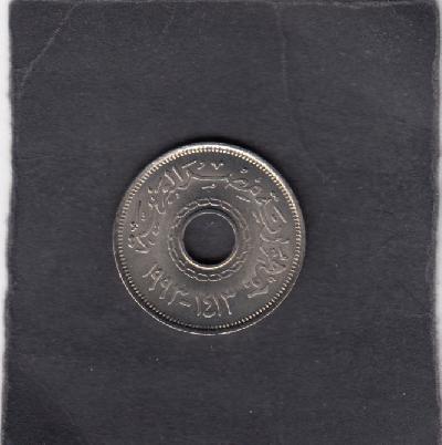 Beschrijving: 25 Piastres  HOLE